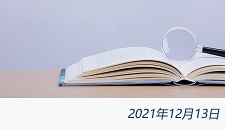 welcome大发系统-追求康健,你我一起生长