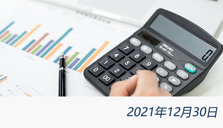 welcome大发系统-追求康健,你我一起生长