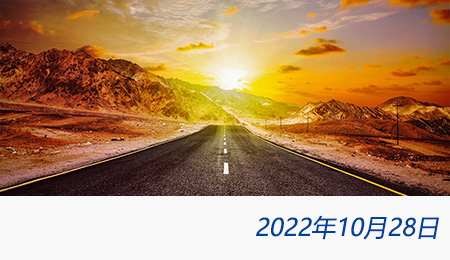 welcome大发系统-追求康健,你我一起生长