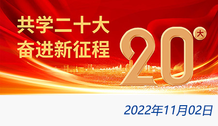 welcome大发系统-追求康健,你我一起生长