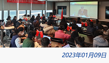 welcome大发系统-追求康健,你我一起生长