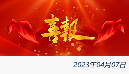 welcome大发系统-追求康健,你我一起生长