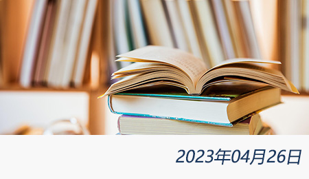 welcome大发系统-追求康健,你我一起生长