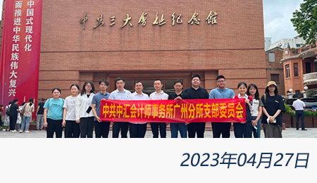 welcome大发系统-追求康健,你我一起生长