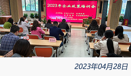 welcome大发系统-追求康健,你我一起生长