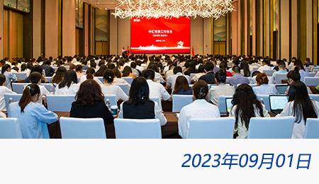 welcome大发系统-追求康健,你我一起生长