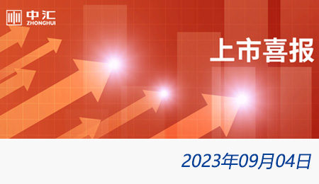 welcome大发系统-追求康健,你我一起生长