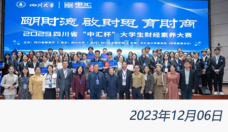 welcome大发系统-追求康健,你我一起生长