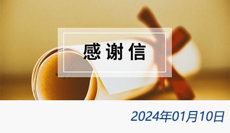 welcome大发系统-追求康健,你我一起生长