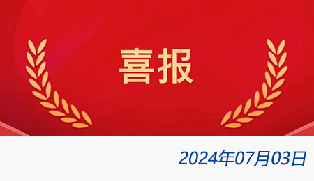 welcome大发系统-追求康健,你我一起生长