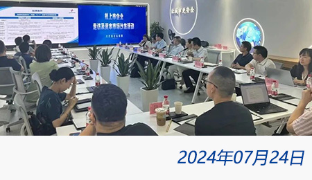 welcome大发系统-追求康健,你我一起生长