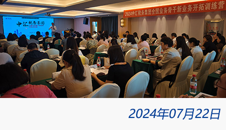 welcome大发系统-追求康健,你我一起生长