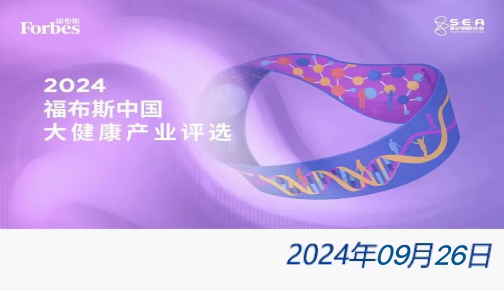 welcome大发系统-追求康健,你我一起生长