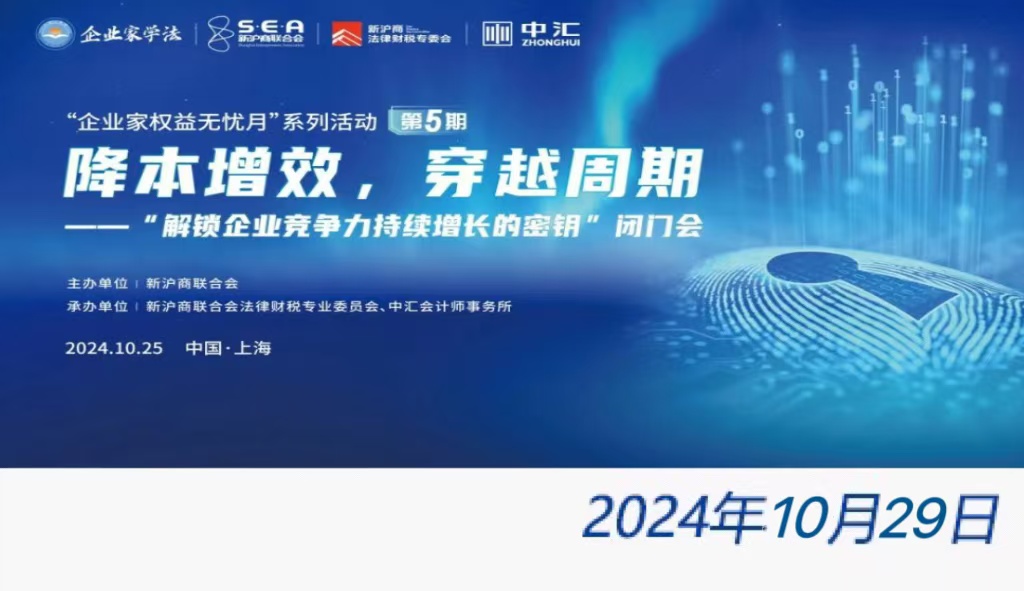 welcome大发系统-追求康健,你我一起生长