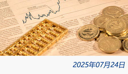 welcome大发系统-追求康健,你我一起生长