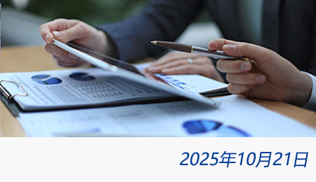 welcome大发系统-追求康健,你我一起生长