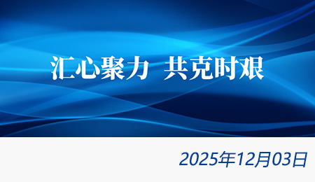 welcome大发系统-追求康健,你我一起生长