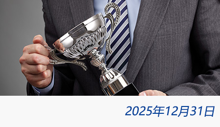 welcome大发系统-追求康健,你我一起生长