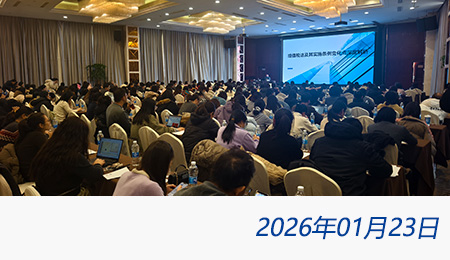 welcome大发系统-追求康健,你我一起生长