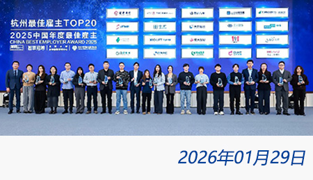 welcome大发系统-追求康健,你我一起生长