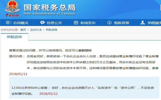 welcome大发系统-追求康健,你我一起生长