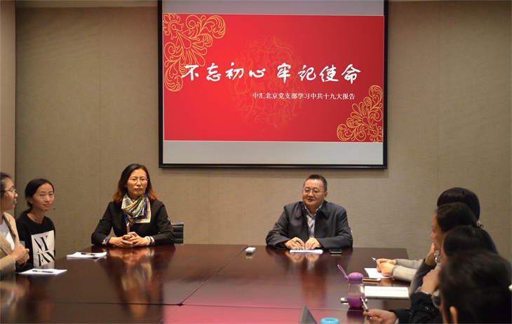 welcome大发系统-追求康健,你我一起生长