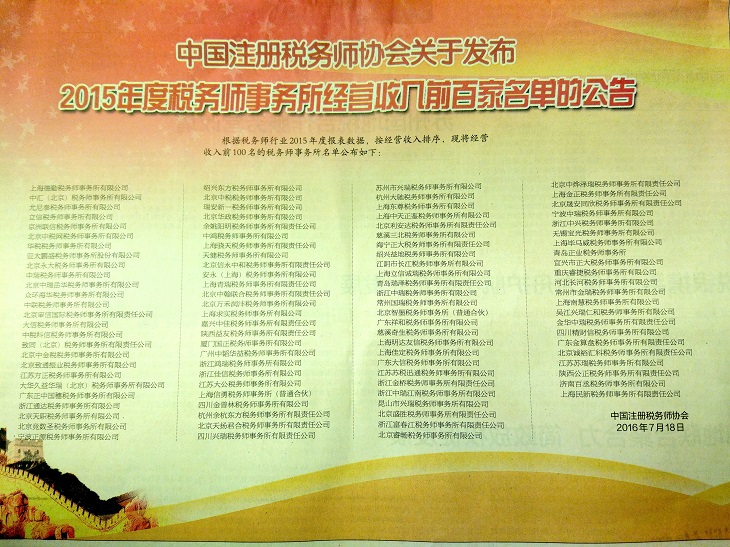 welcome大发系统-追求康健,你我一起生长