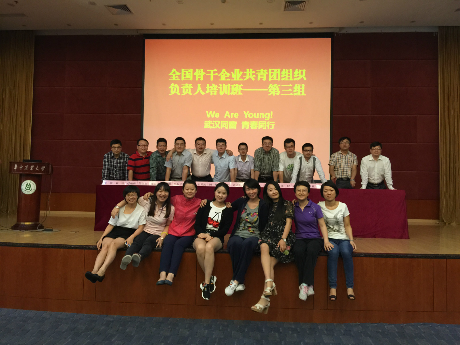 welcome大发系统-追求康健,你我一起生长