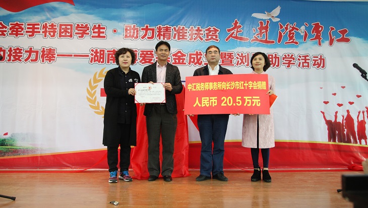 welcome大发系统-追求康健,你我一起生长