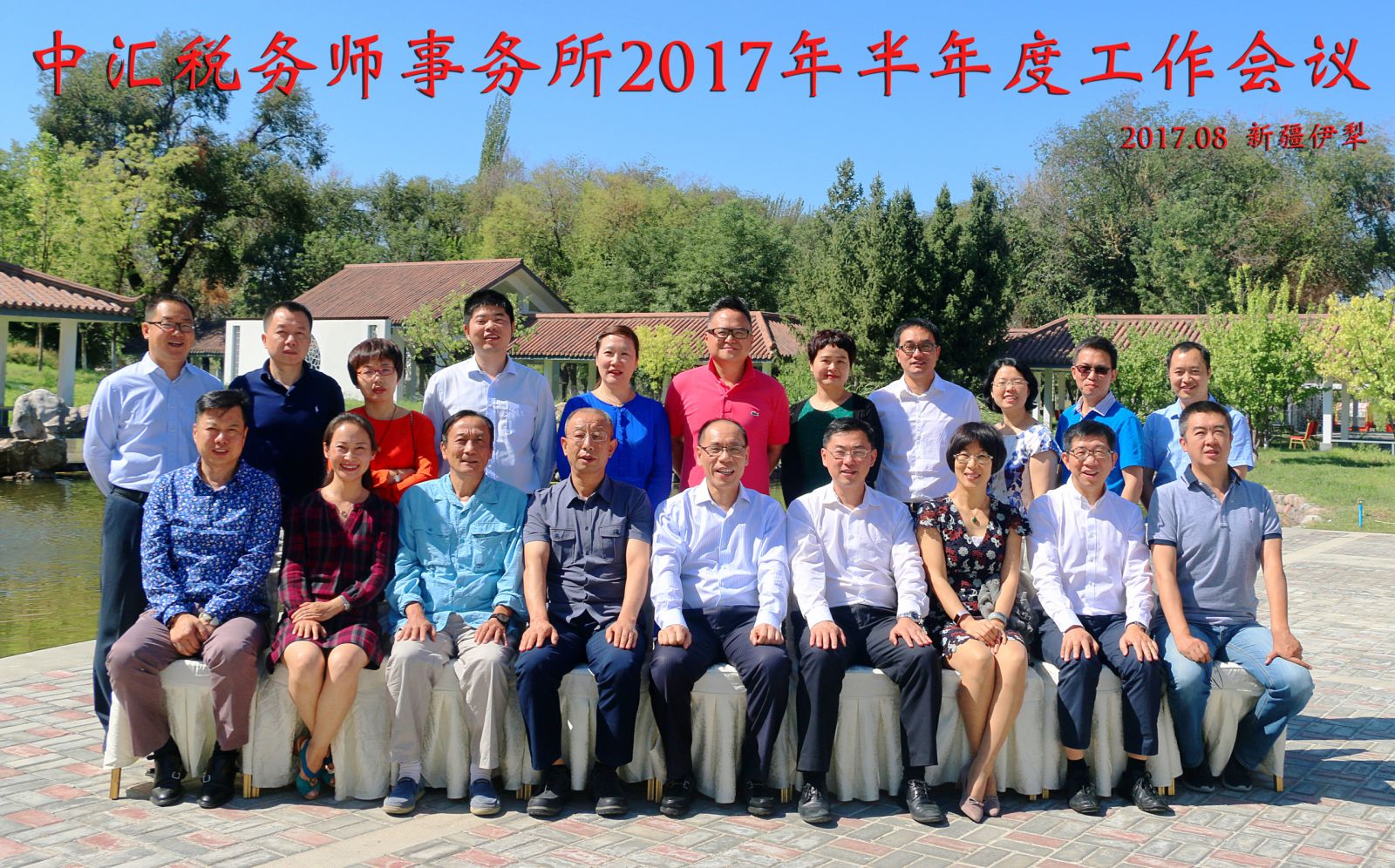 welcome大发系统-追求康健,你我一起生长