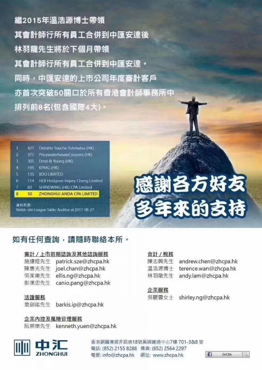 welcome大发系统-追求康健,你我一起生长