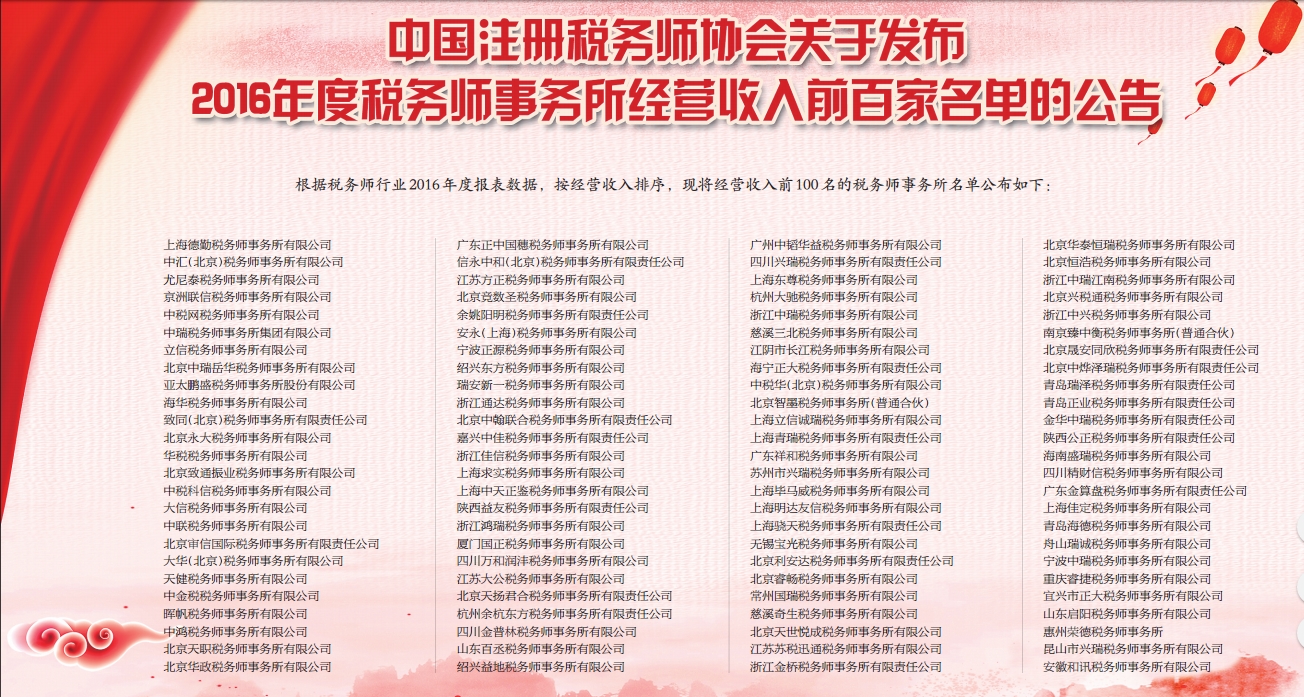 welcome大发系统-追求康健,你我一起生长