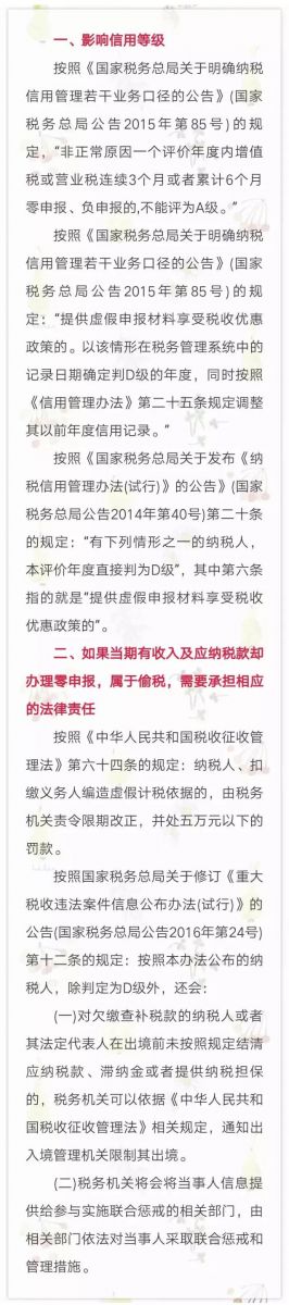 welcome大发系统-追求康健,你我一起生长