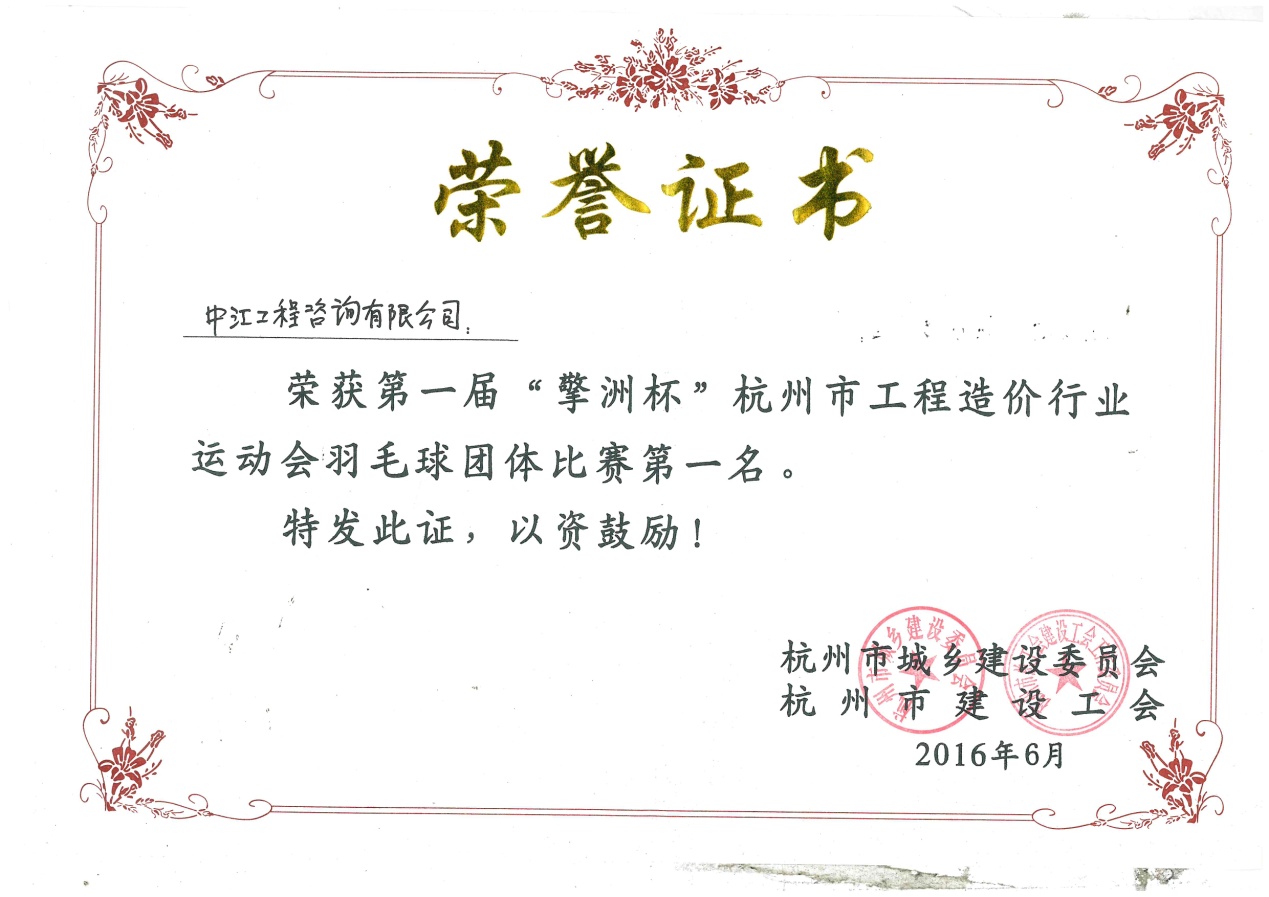 welcome大发系统-追求康健,你我一起生长