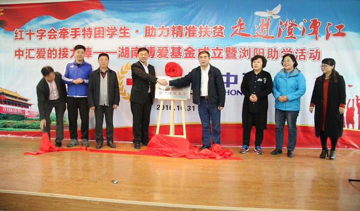 welcome大发系统-追求康健,你我一起生长