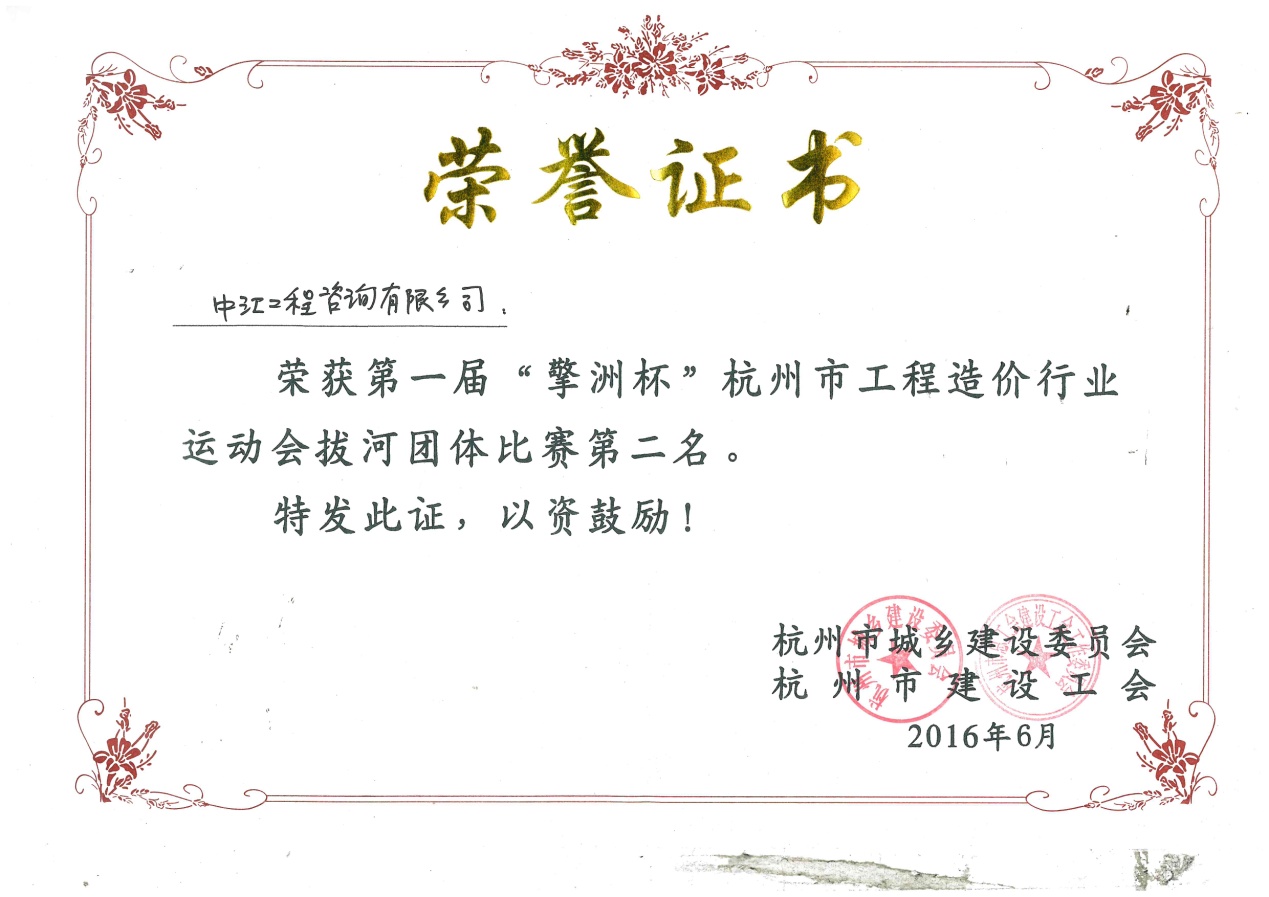 welcome大发系统-追求康健,你我一起生长