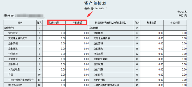 welcome大发系统-追求康健,你我一起生长