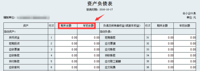 welcome大发系统-追求康健,你我一起生长