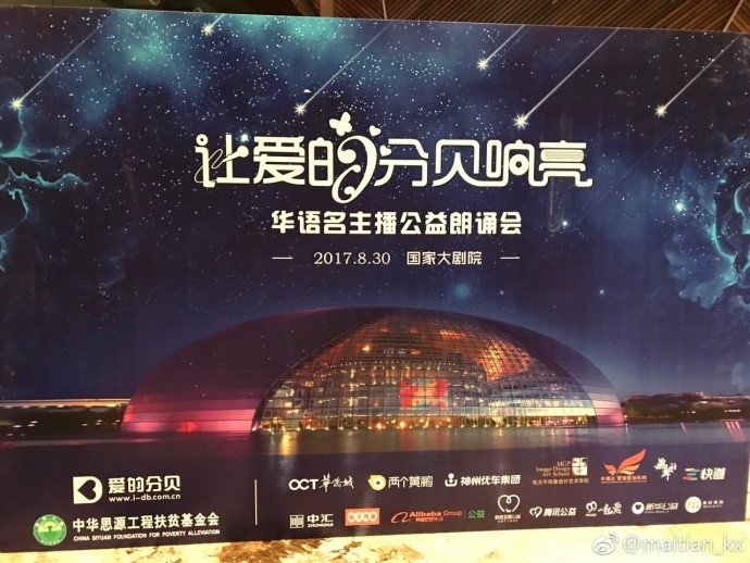 welcome大发系统-追求康健,你我一起生长