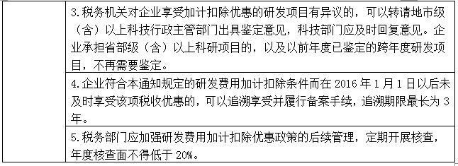 welcome大发系统-追求康健,你我一起生长