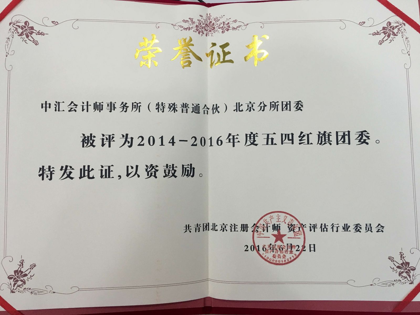 welcome大发系统-追求康健,你我一起生长