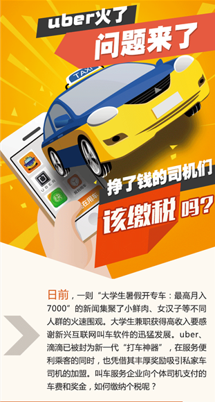 welcome大发系统-追求康健,你我一起生长