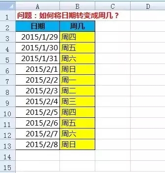 welcome大发系统-追求康健,你我一起生长