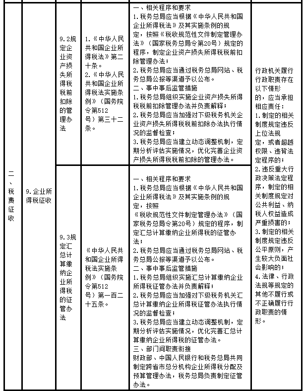 welcome大发系统-追求康健,你我一起生长