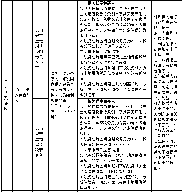 welcome大发系统-追求康健,你我一起生长