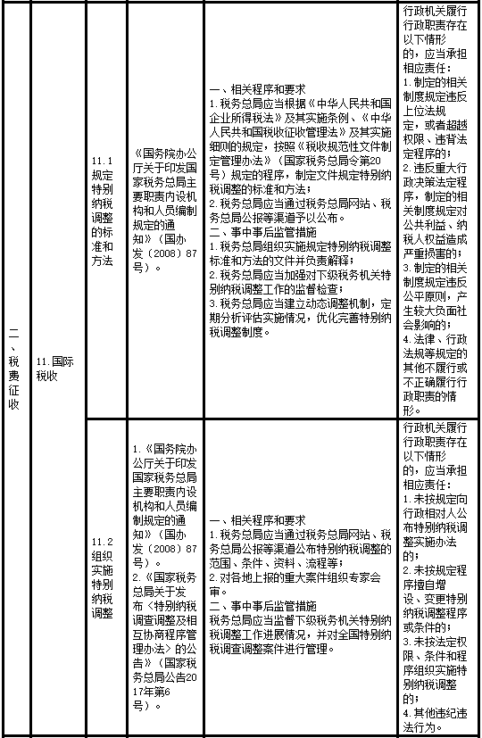 welcome大发系统-追求康健,你我一起生长