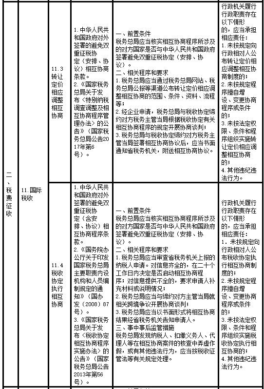 welcome大发系统-追求康健,你我一起生长