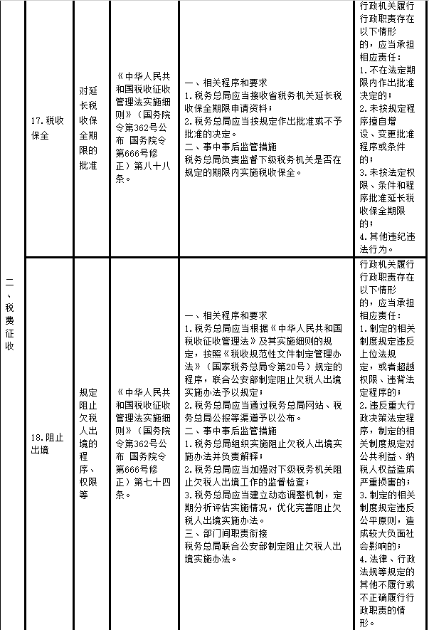 welcome大发系统-追求康健,你我一起生长