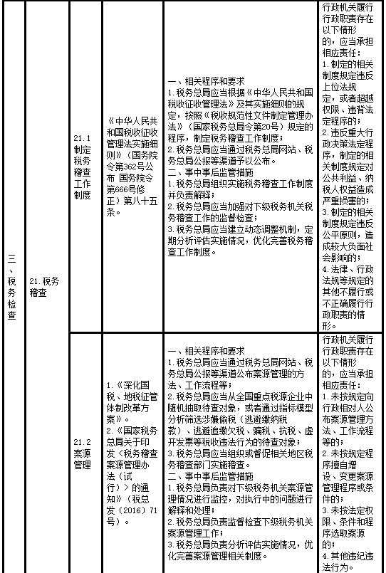 welcome大发系统-追求康健,你我一起生长