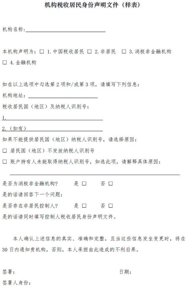 welcome大发系统-追求康健,你我一起生长